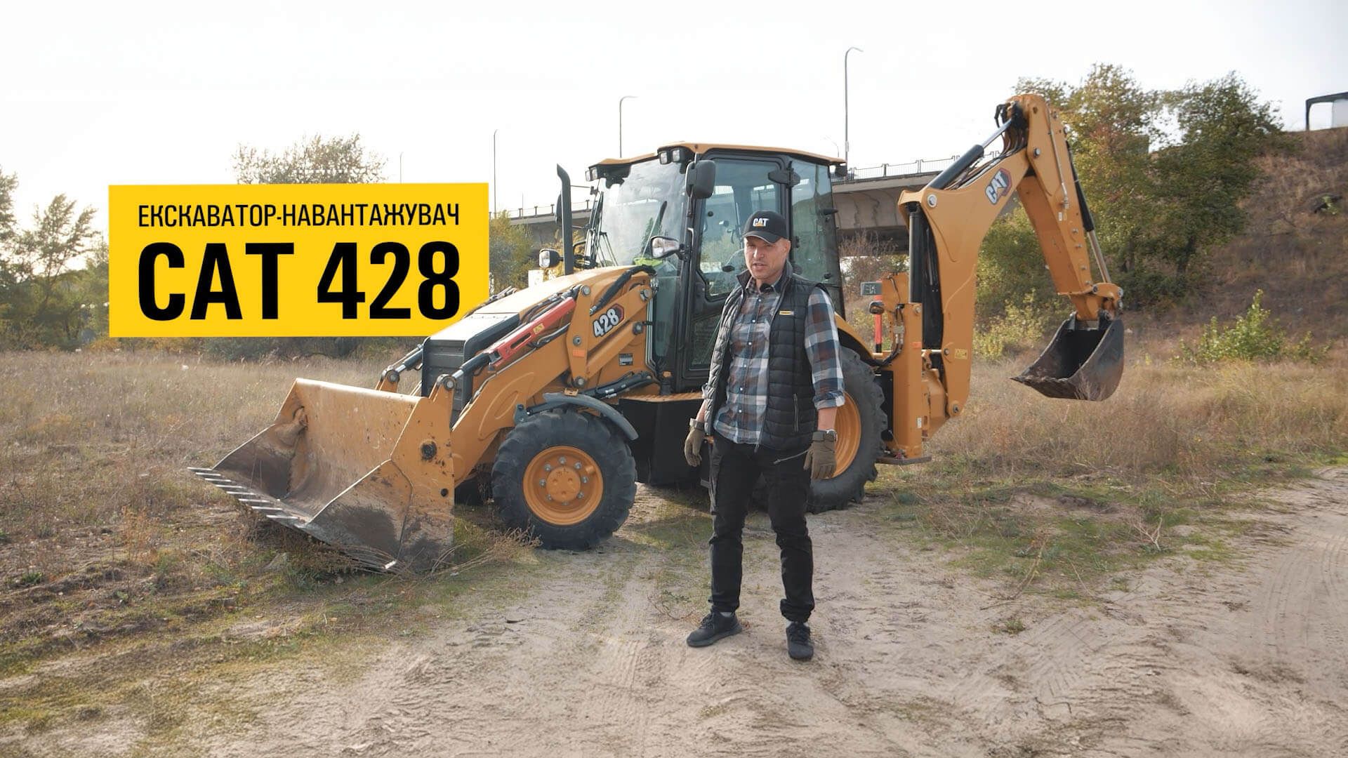 Zeppelin: CAT 428 Review