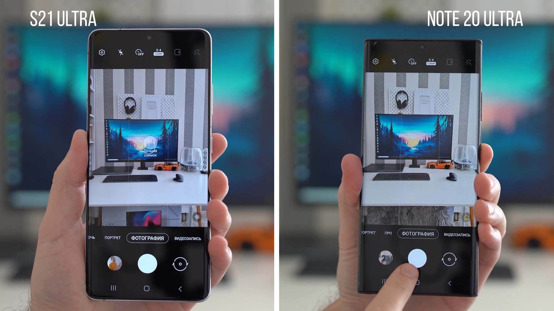 KADDR: Samsung S21 Ultra Review