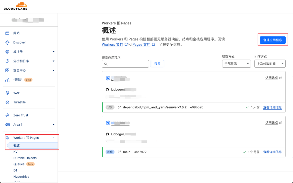 CloudFlare 部署项目