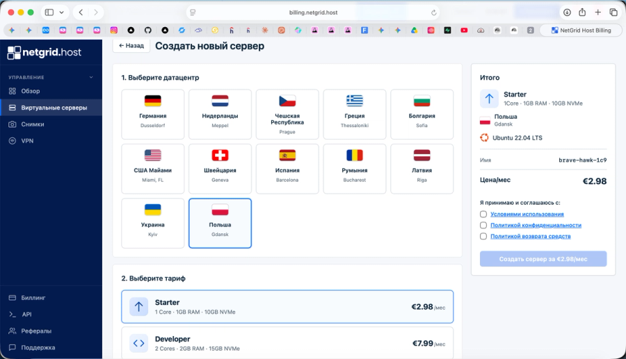 Выбор серверов VPS для доступа к нейросетям