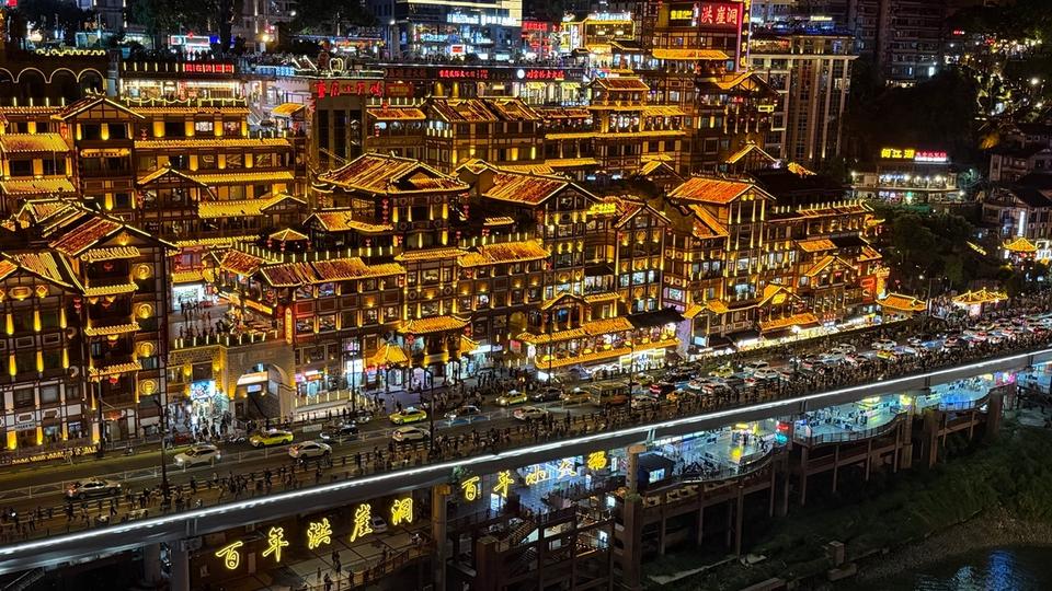 Vue nocturne de Hongyadong à Chongqing, complexe illuminé à plusieurs niveaux construit dans la pente.