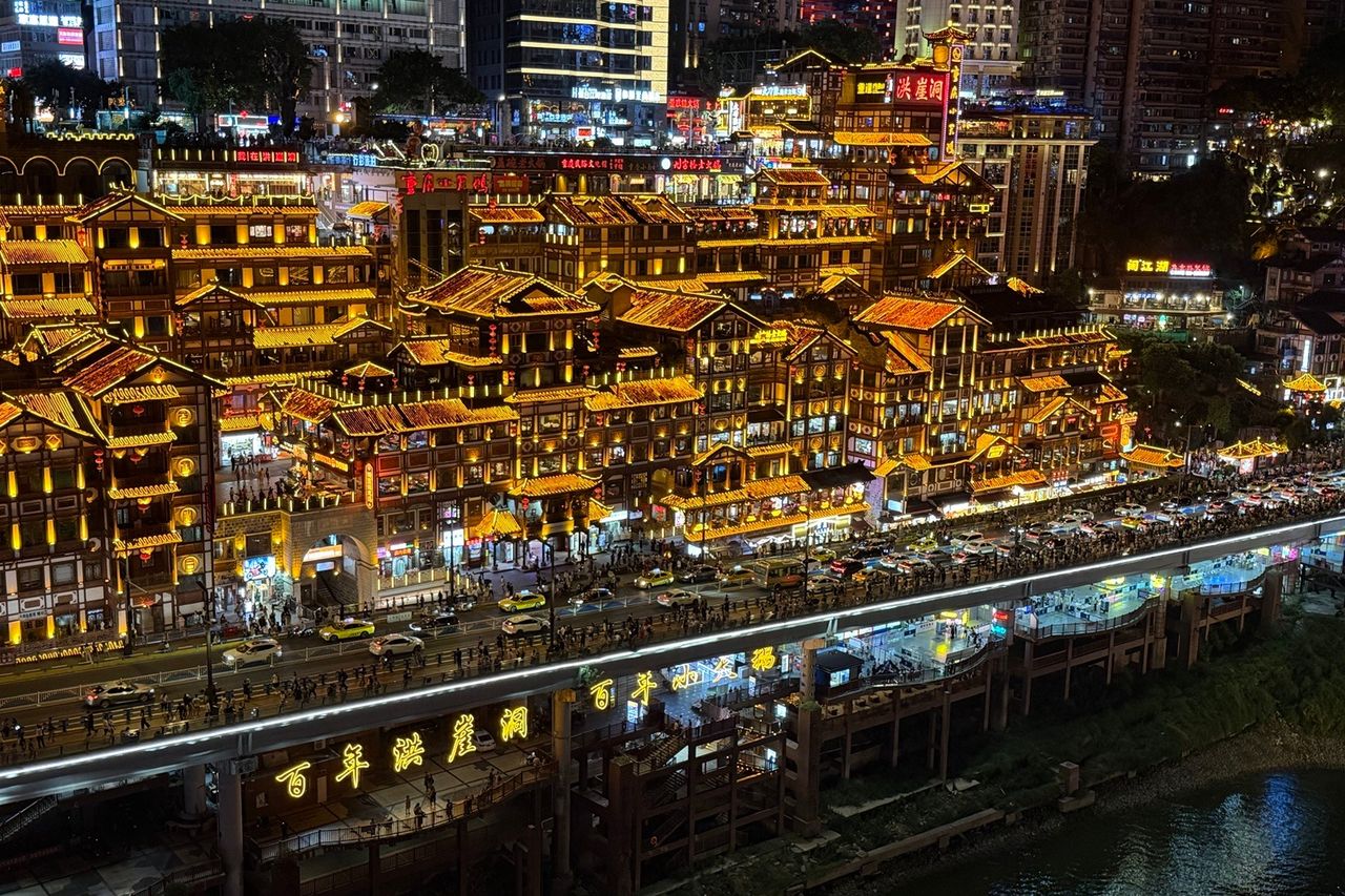 Vue nocturne de Hongyadong à Chongqing, complexe construit dans la pente de Yuzhong.