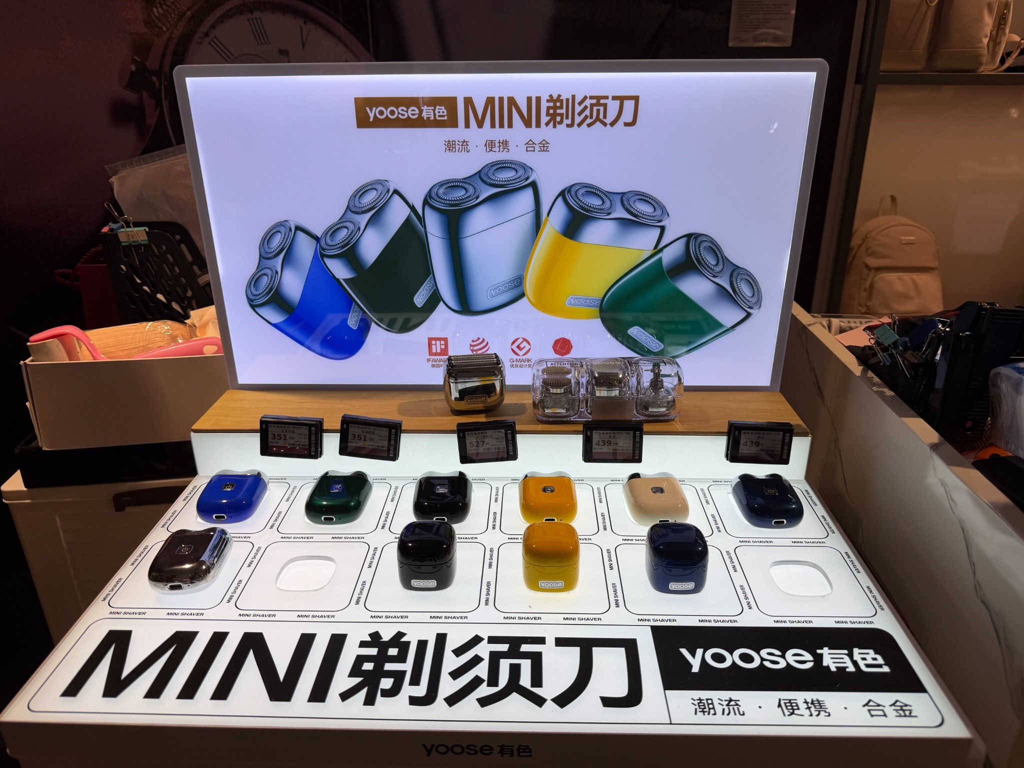 Présentoir de mini-rasoirs Yoose photographié en Chine, avec plusieurs modèles compacts exposés.
