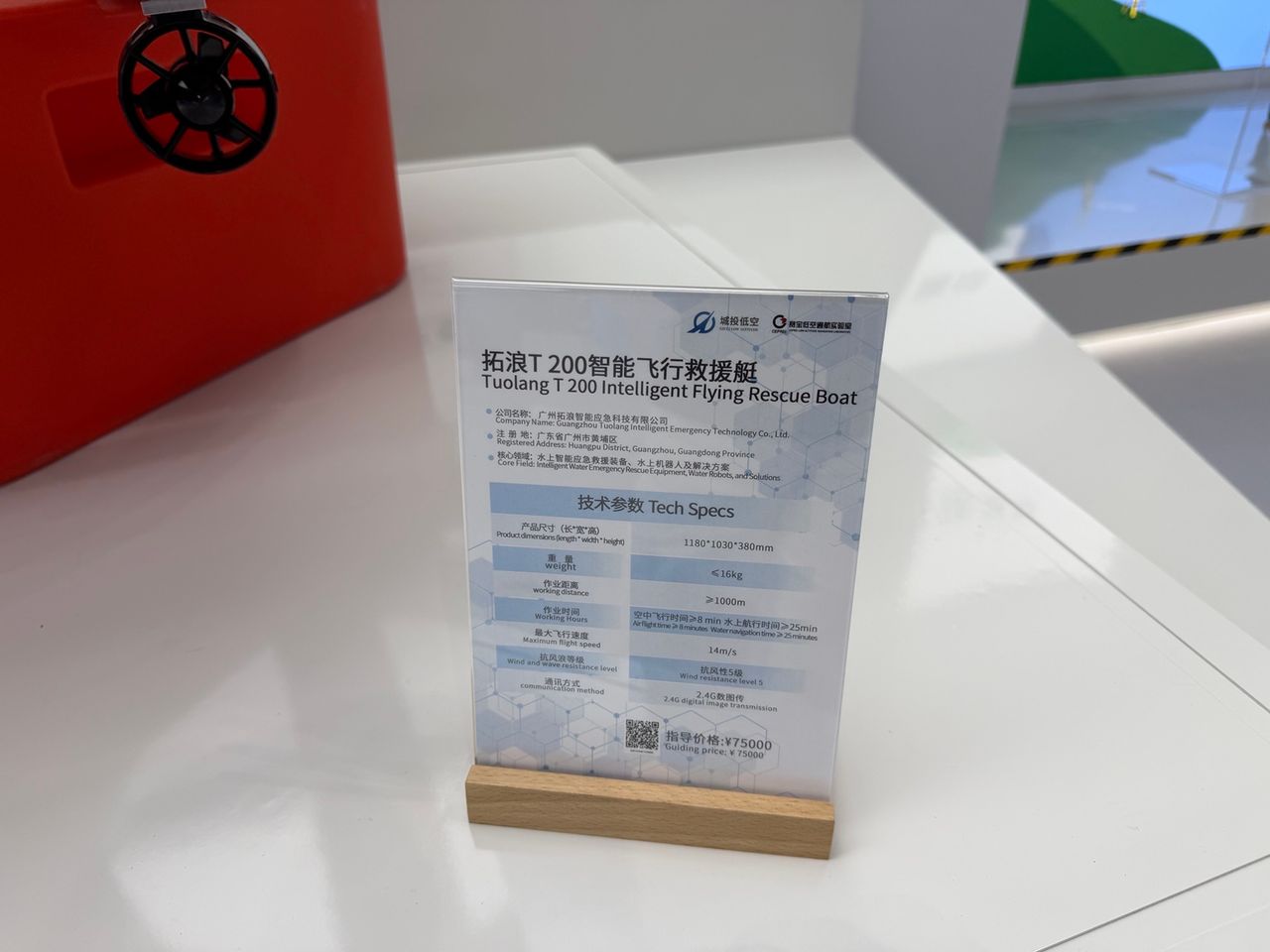 Photo terrain STORIMITIK de la fiche technique du Tuolang T200 Intelligent Flying Rescue Boat.