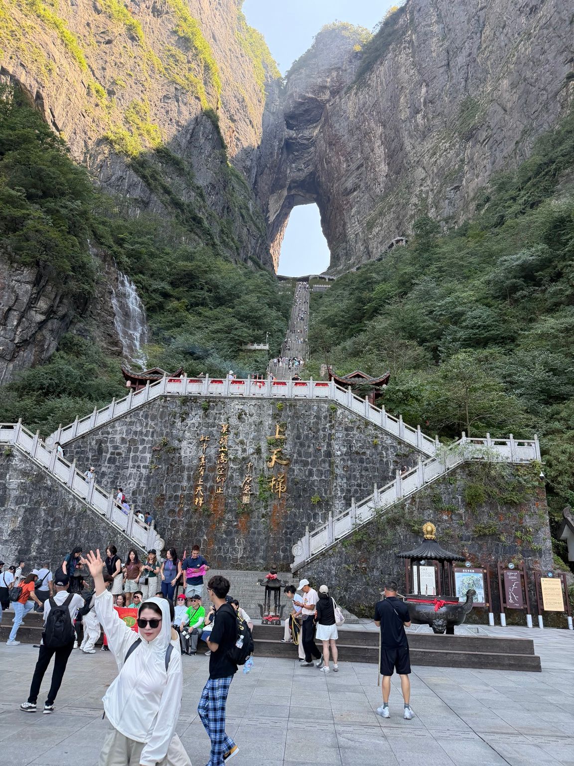 Vue verticale de Tianmen Cave et des marches parcourues par les visiteurs.