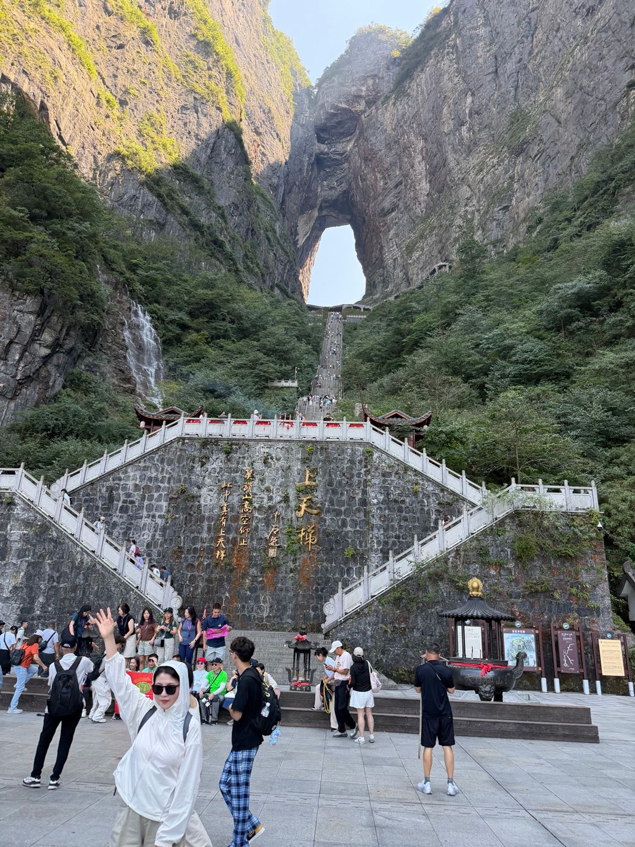 Vue verticale de Tianmen Cave et des marches parcourues par les visiteurs.