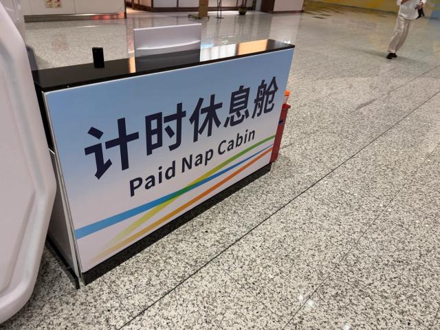 Signalétique « Paid Nap Cabin » à Guangzhou-Baiyun.