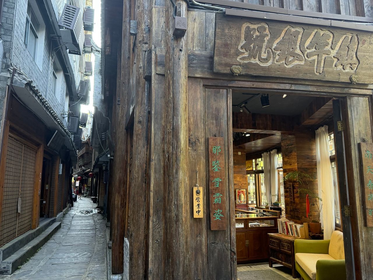 Ruelle ancienne de Fenghuang avec façades traditionnelles.