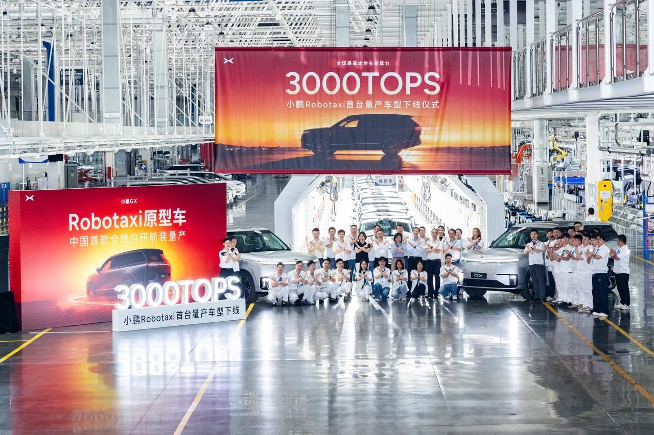 Robotaxi XPENG sur une ligne de production à Guangzhou lors de sa sortie d’usine en mai 2026.