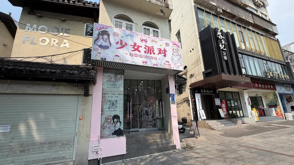 Façade rose d’une boutique spécialisée dans les univers JK et Lolita à Changsha.