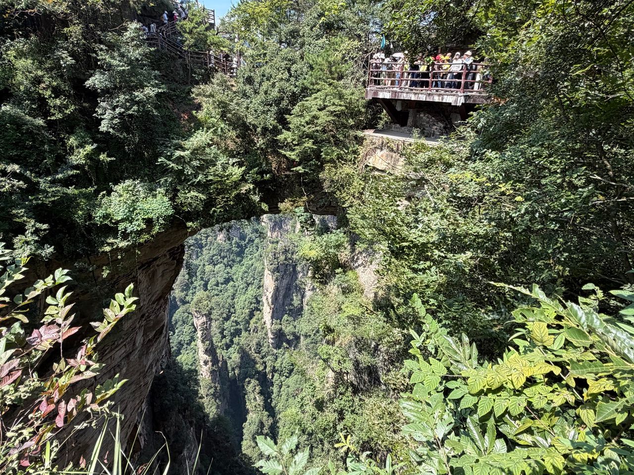 Plateforme de visiteurs dans le parc de Zhangjiajie.