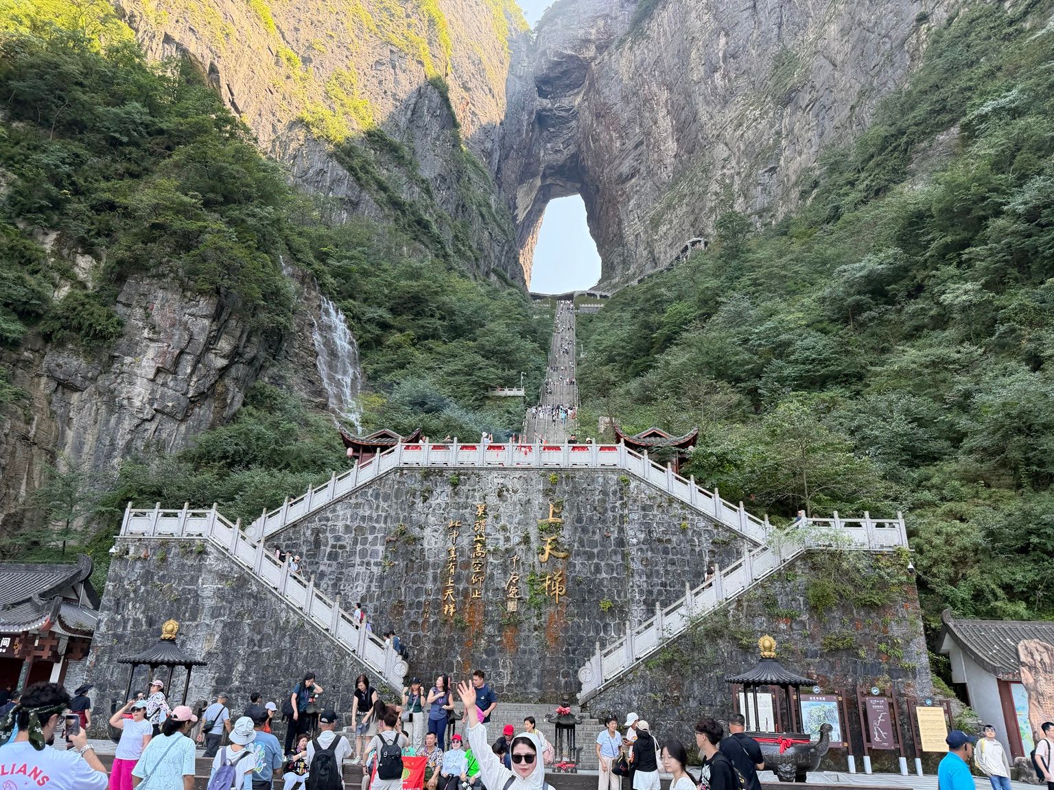 Tianmen Cave et son escalier monumental de 999 marches à Zhangjiajie.