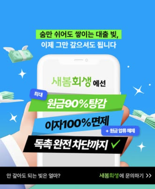 법률사무소 라이프