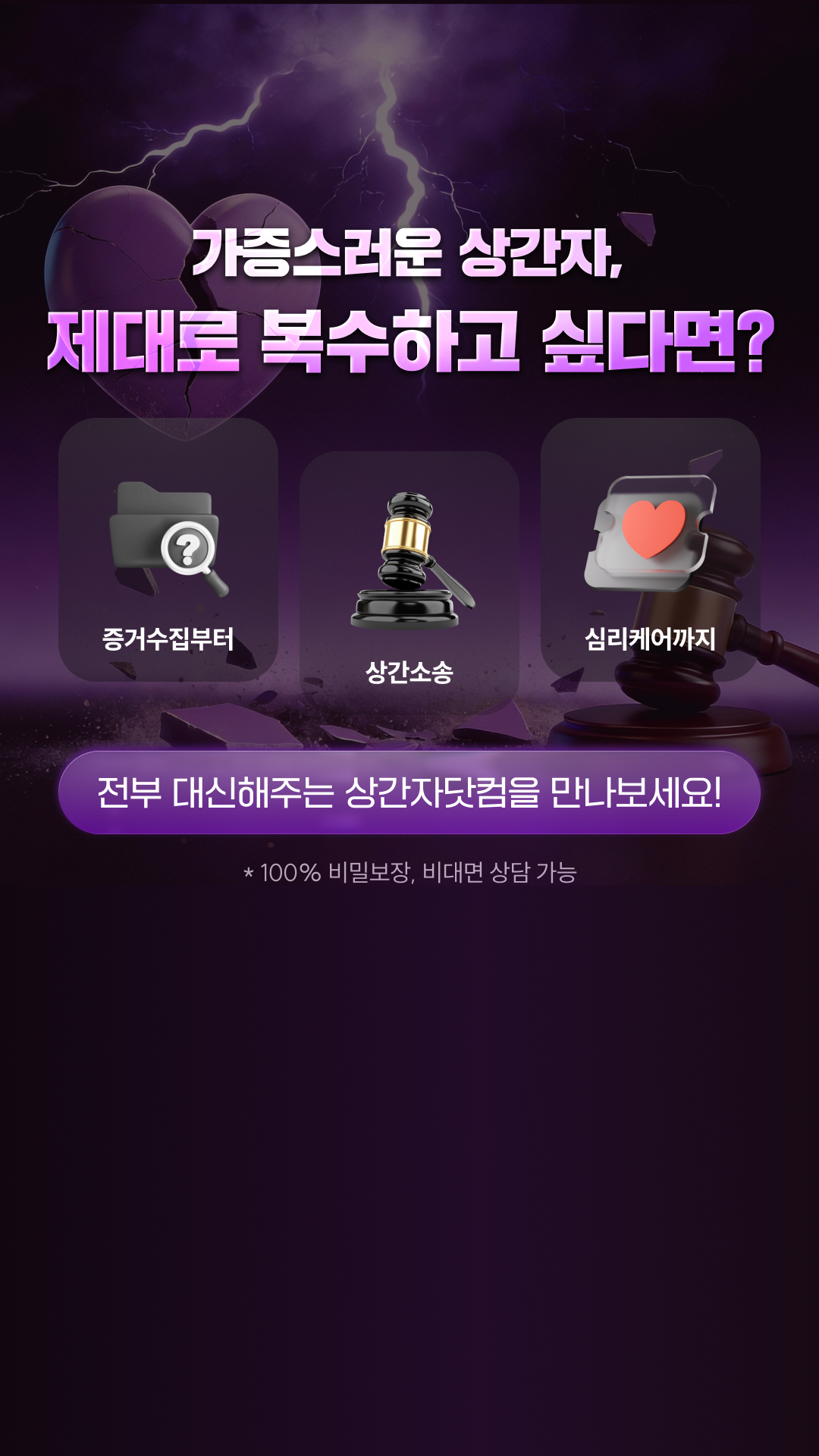 법무법인 LK파트너스