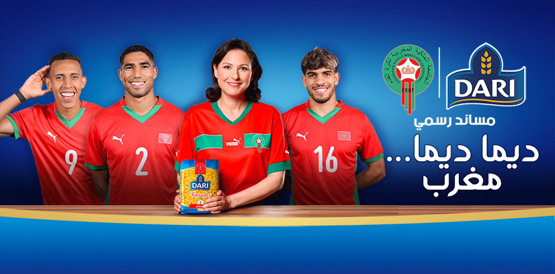 DARI Official Sponsor and Supplier of all national football teams in Morocco