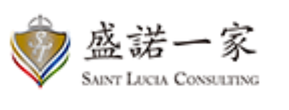株式会社セントルシアヘルスケアジャパン 親会社 Saint Lucia Consulting 盛諾一家 ロゴ｜旅行業許可の解決事例｜東京許認可サポートセンター