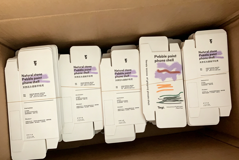 Cardboard boxes variant 18