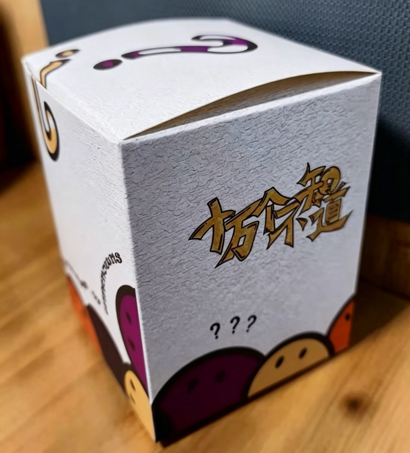 Cardboard boxes variant 23