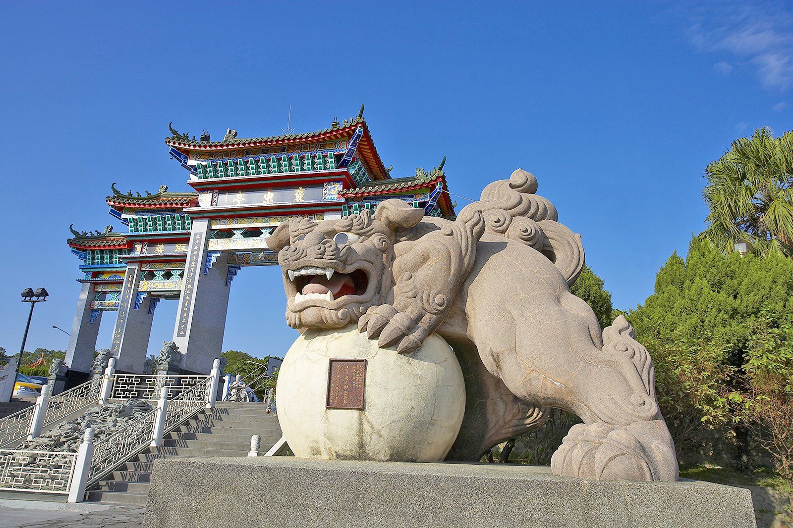 Hsinchu Things to do