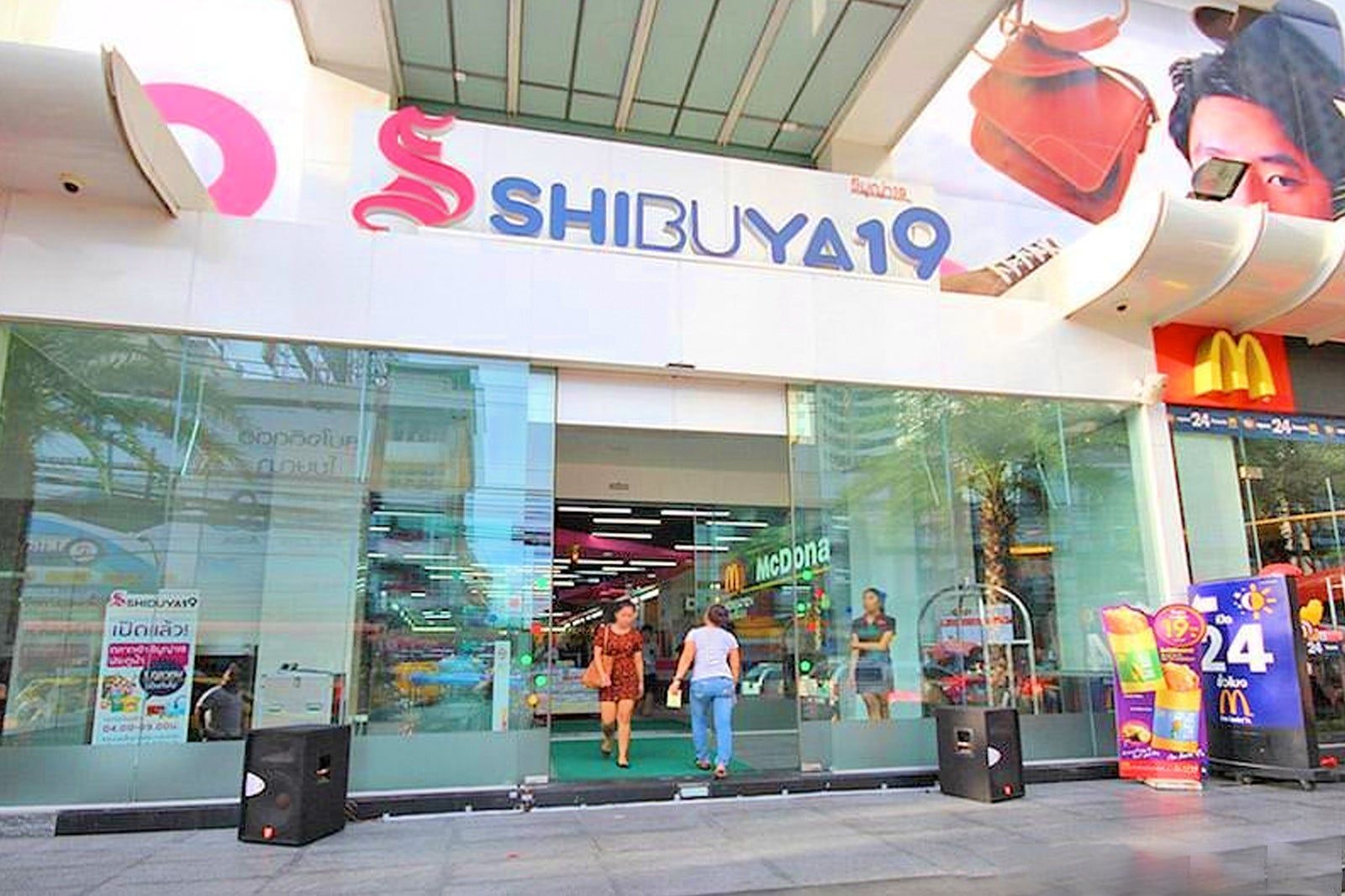 Shibuya Pratunam Shopping Mall in Bangkok