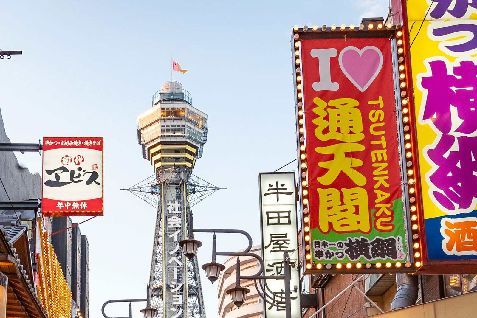 An observation tower surrounded by colorful hoardings of the shops.