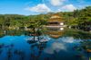 Kinkakuji Temple - the Golden Pavilion
