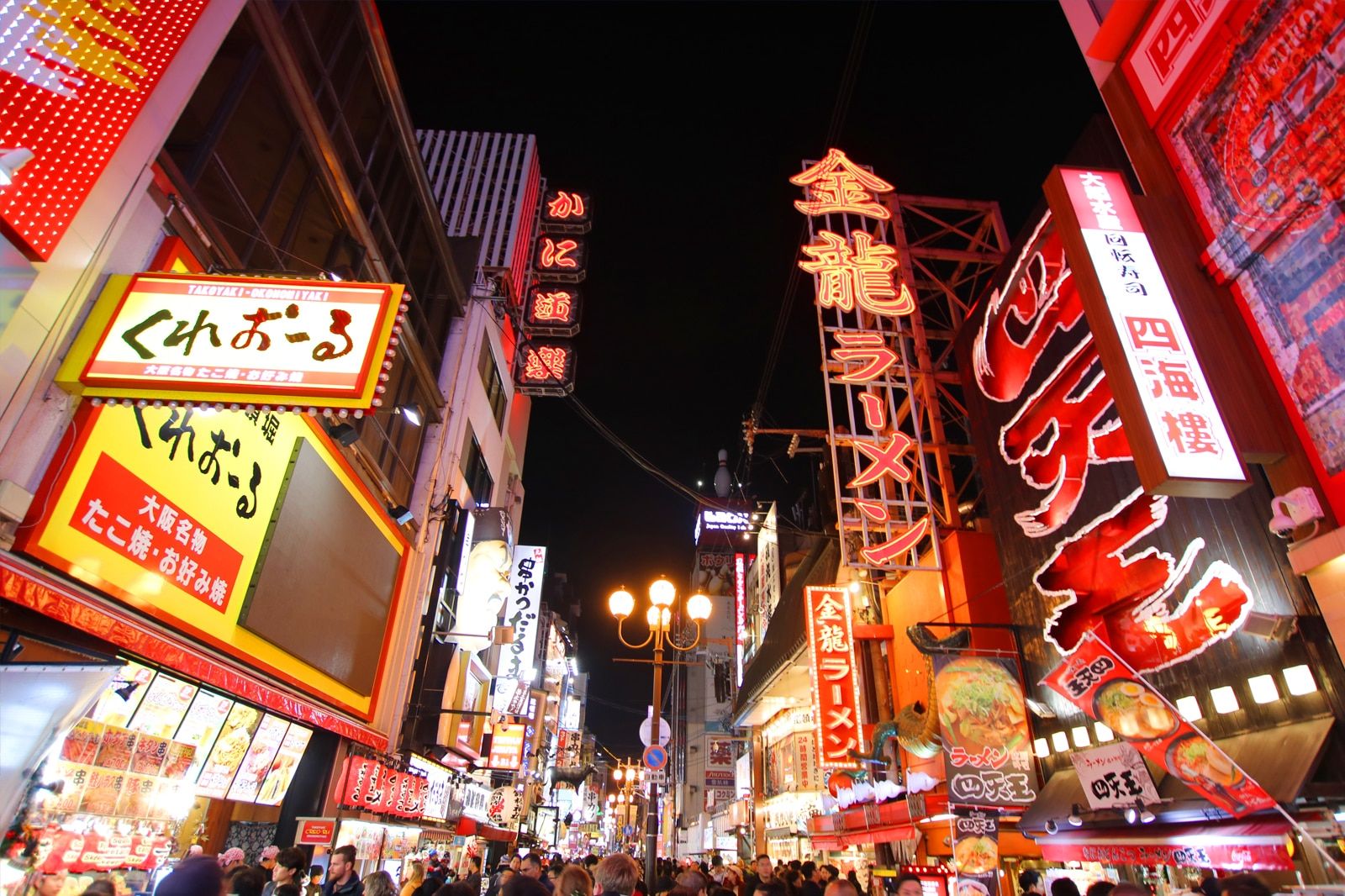 Food and Dining in Osaka