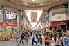 photo by <a href="https://commons.wikimedia.org/wiki/File:Main_shopping_street_(Osu_in_Nagoya,_Japan).jpg" target="_blank" rel="noreferrer">Gryffindor</a> (<a href="https://creativecommons.org/licenses/by-sa/3.0/" target="_blank" rel="noreferrer">CC BY-SA 3.0</a>) modified