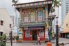 The colorful House of Tan Teng Niah.