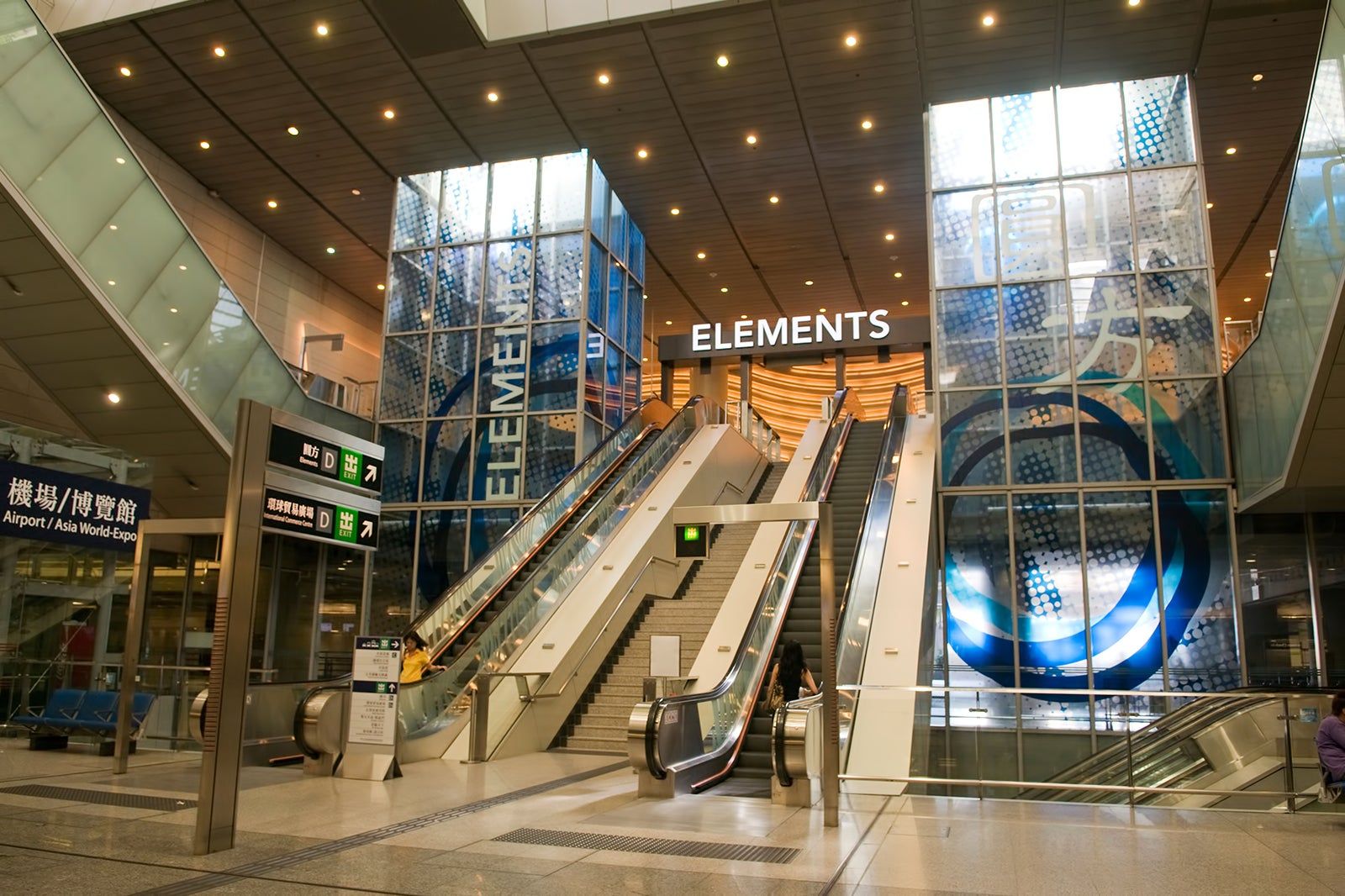 Elements Hong Kong