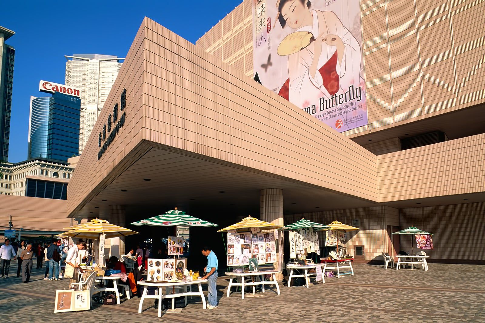 Hong Kong Museum of Art