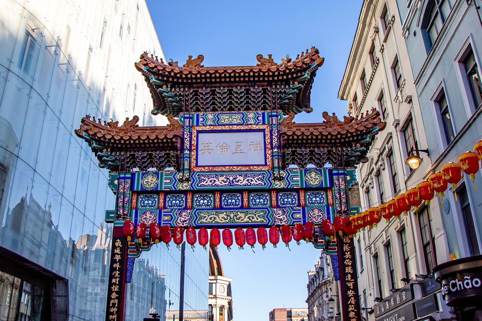 Chinatown entrance gate in traditional Chinese design.