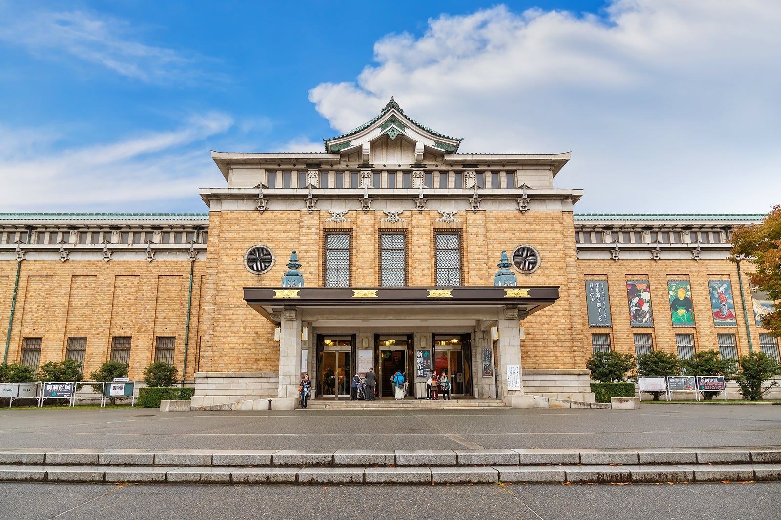 Best Museums in Kyoto