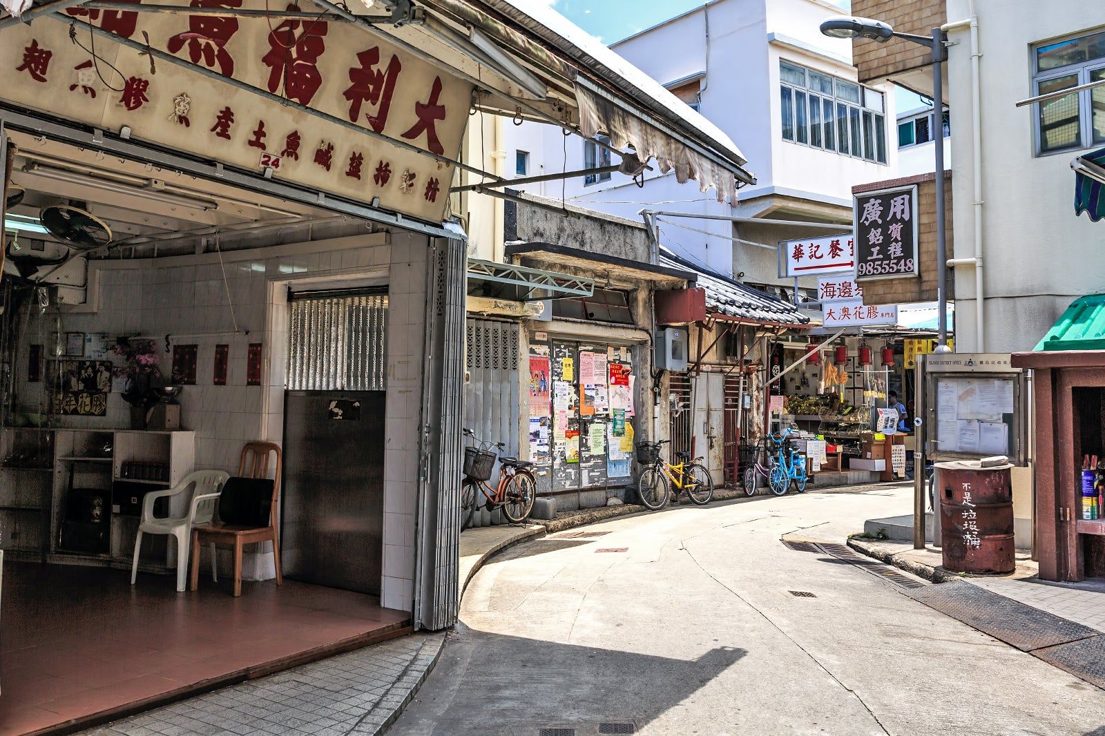 New Territories Shopping