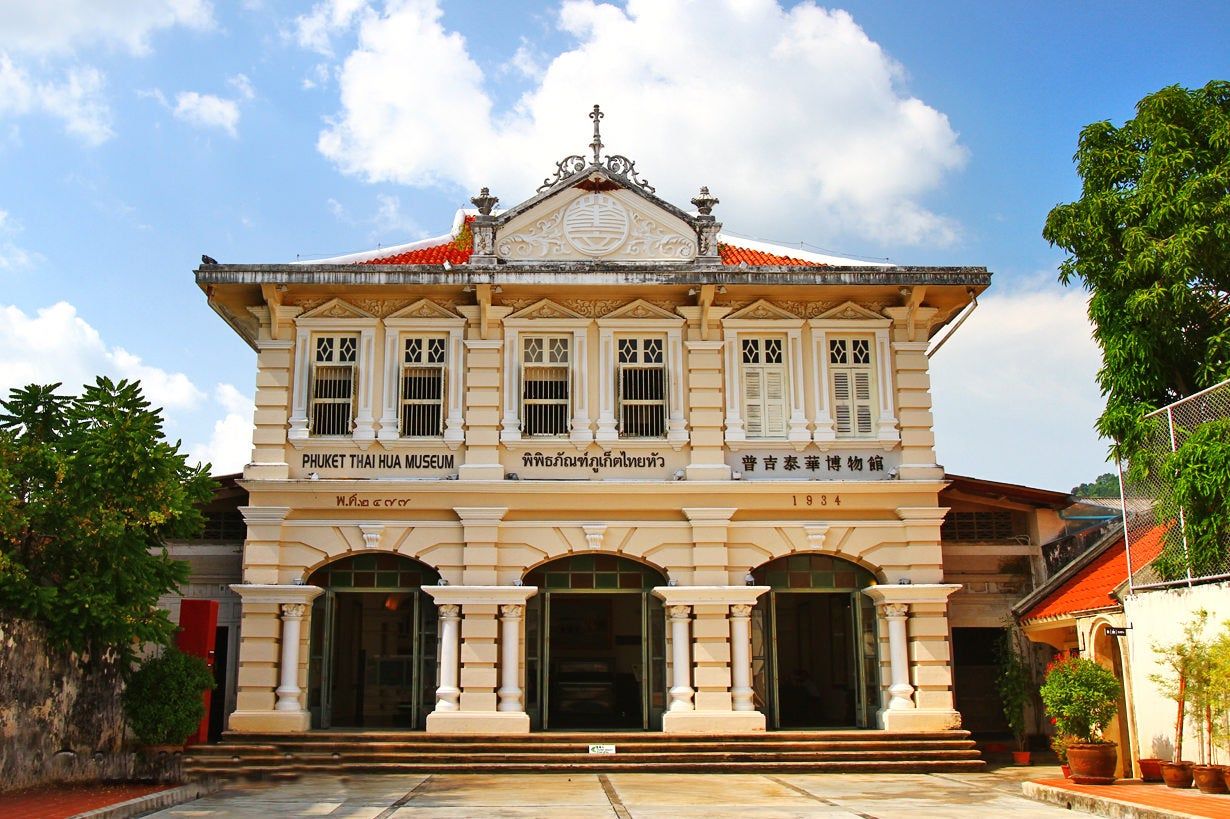 Thai Hua Museum in Phuket