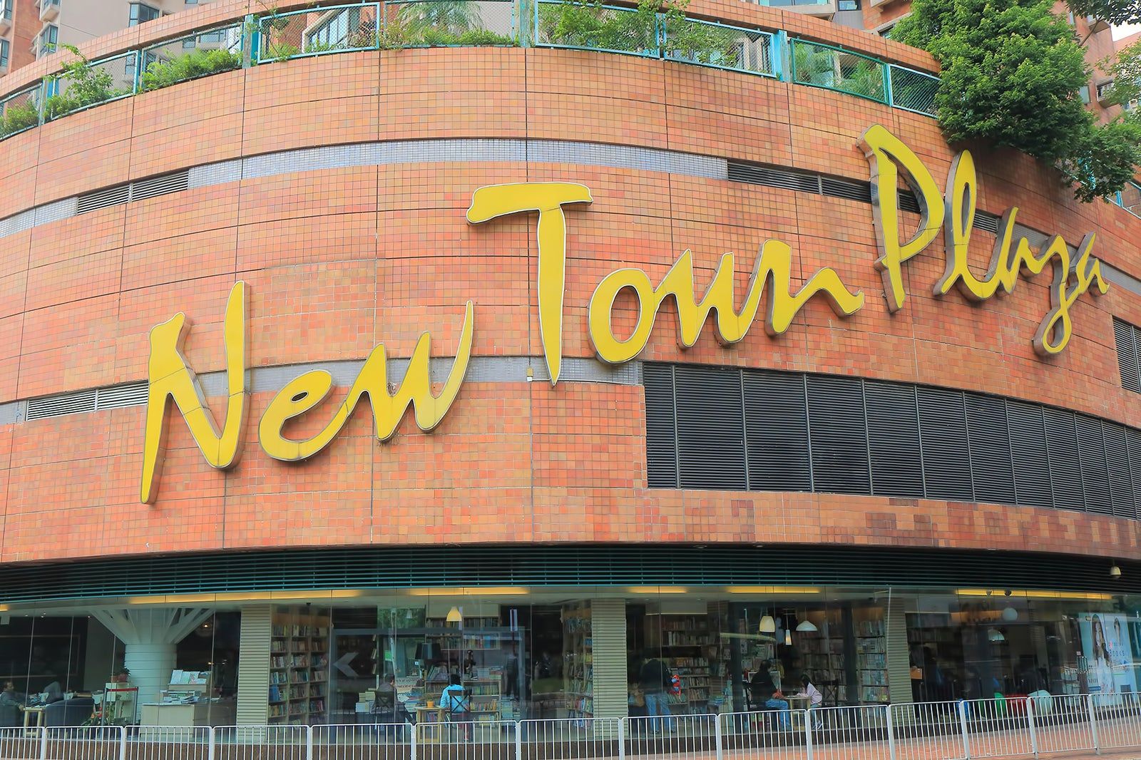 New Town Plaza Hong Kong