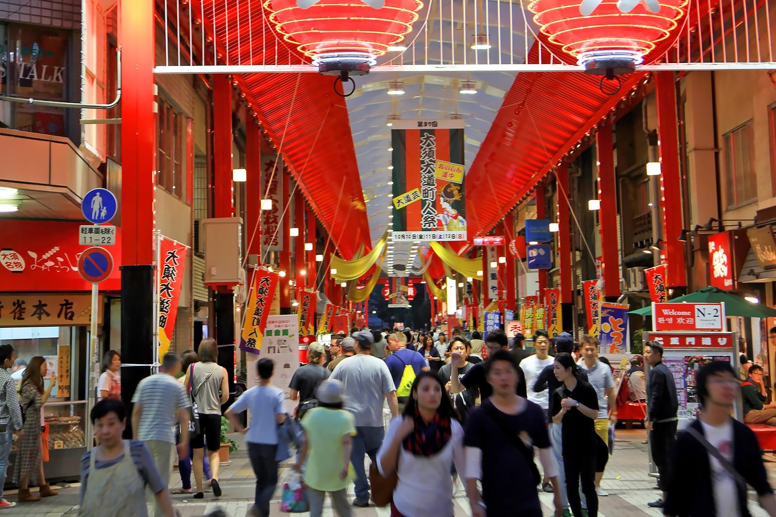 Most Popular Food & Dining Areas in Nagoya