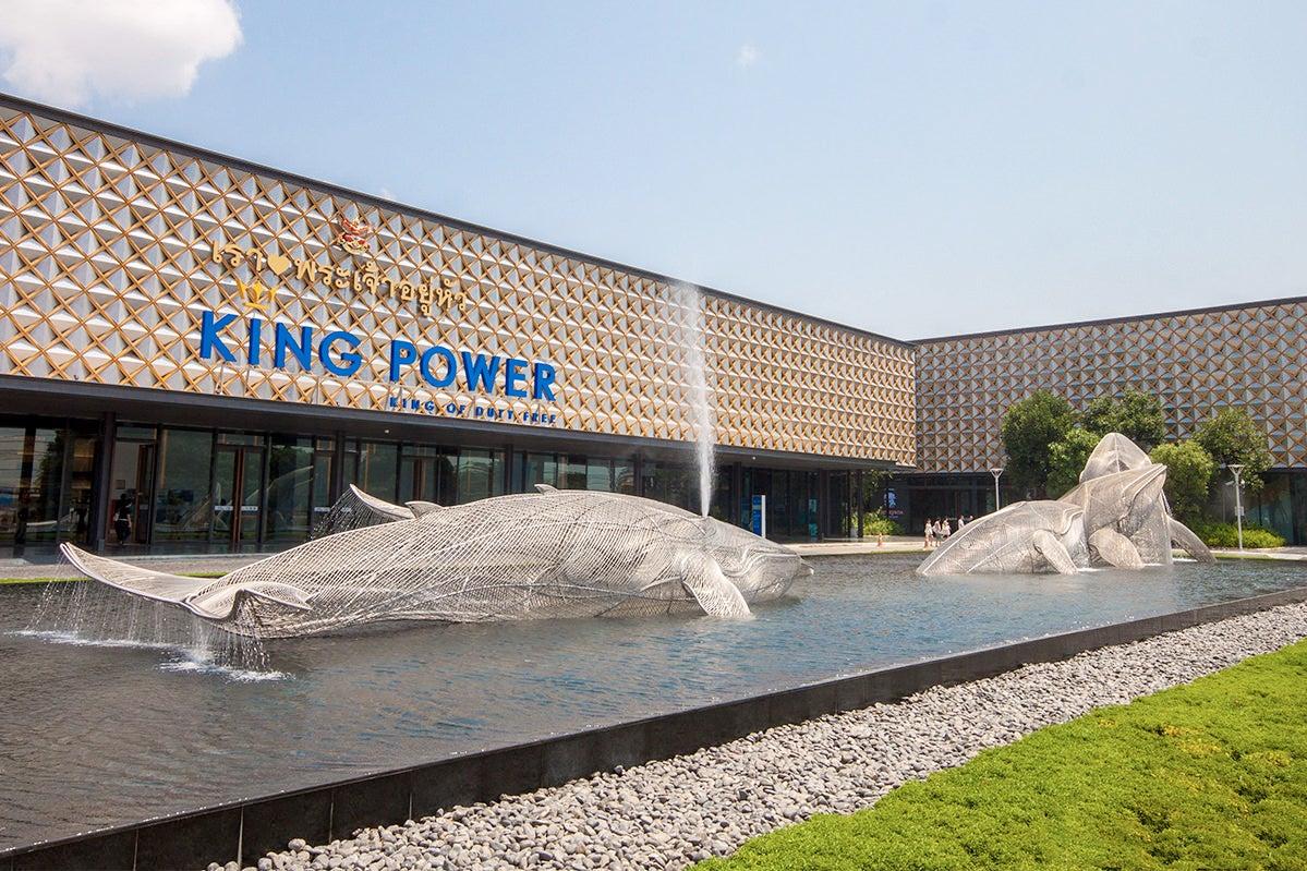 King Power Phuket
