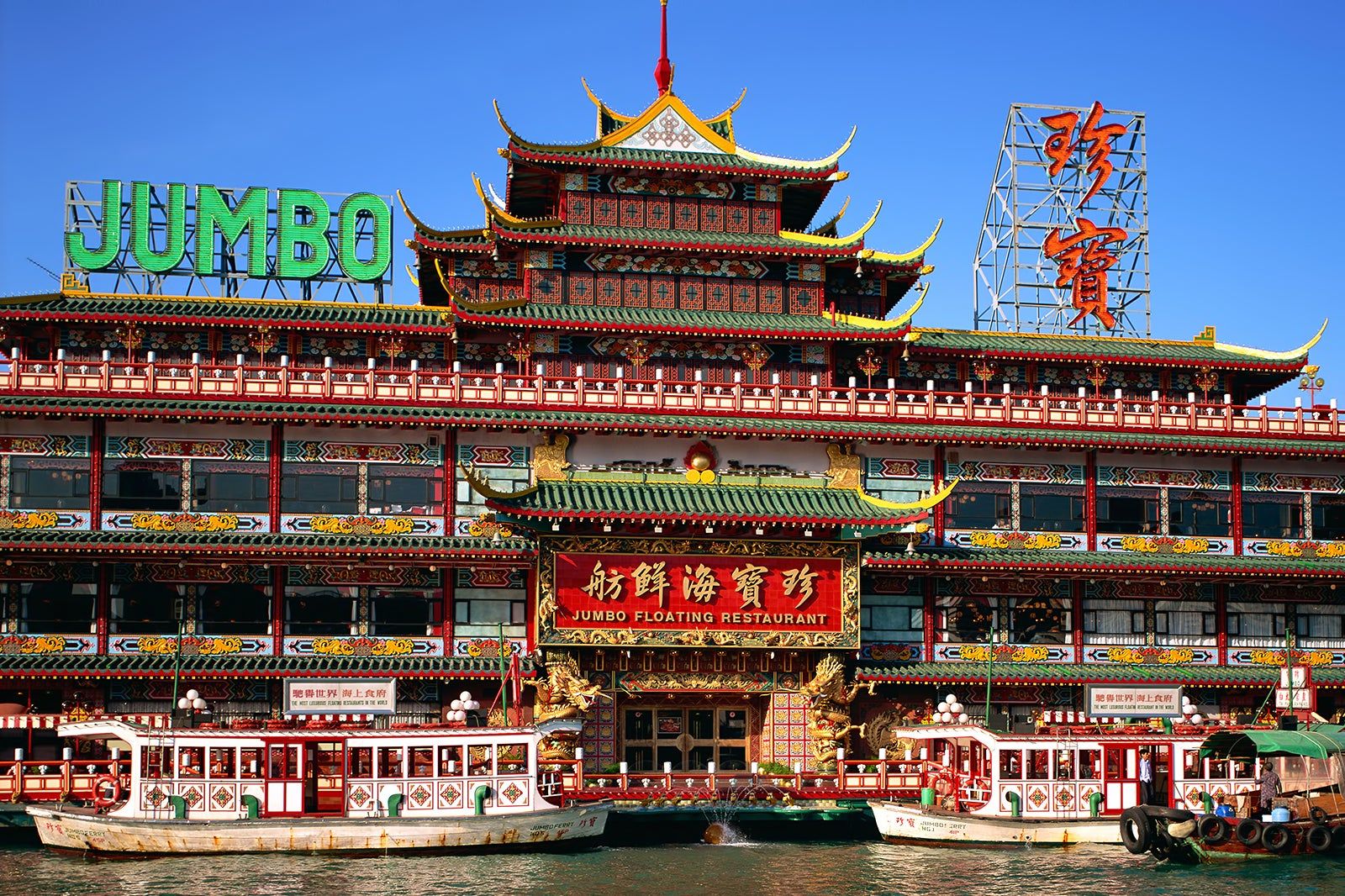 Jumbo Kingdom Floating Restaurant in Hong Kong