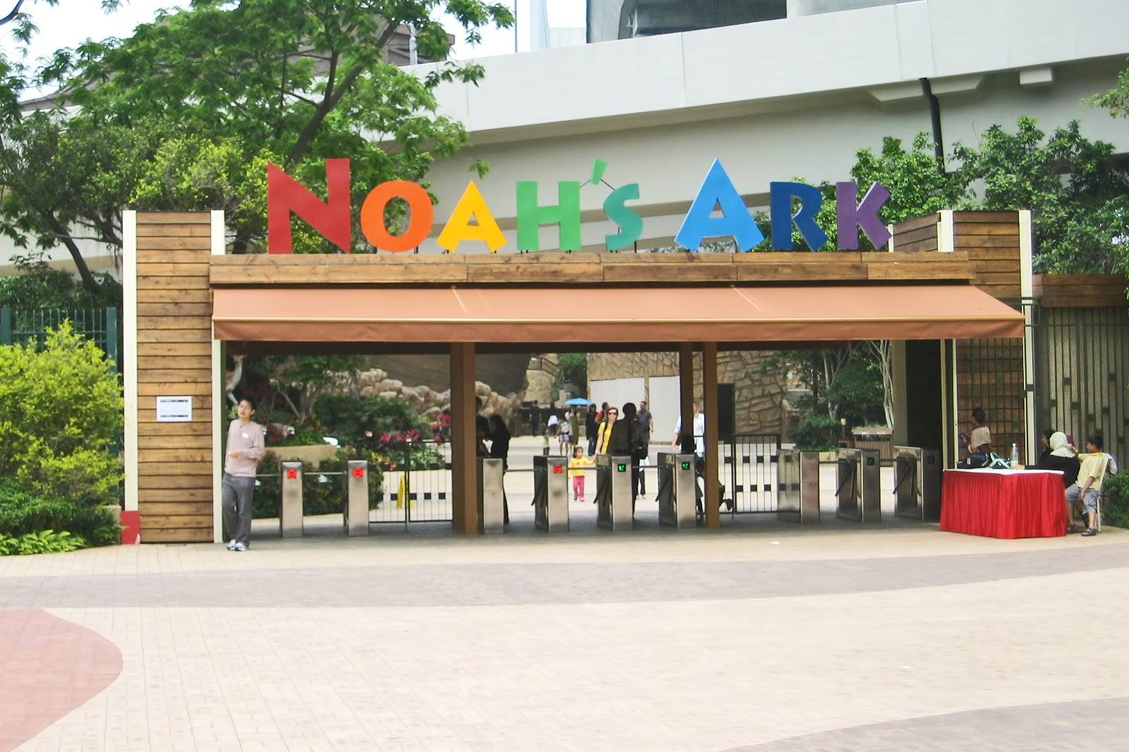 Noah’s Ark Hong Kong Theme Park