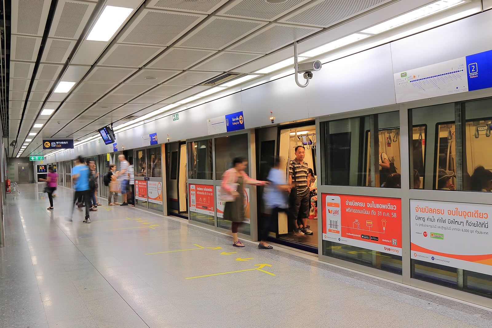 Bangkok MRT (Underground)