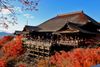 Kiyomizu Shrine
