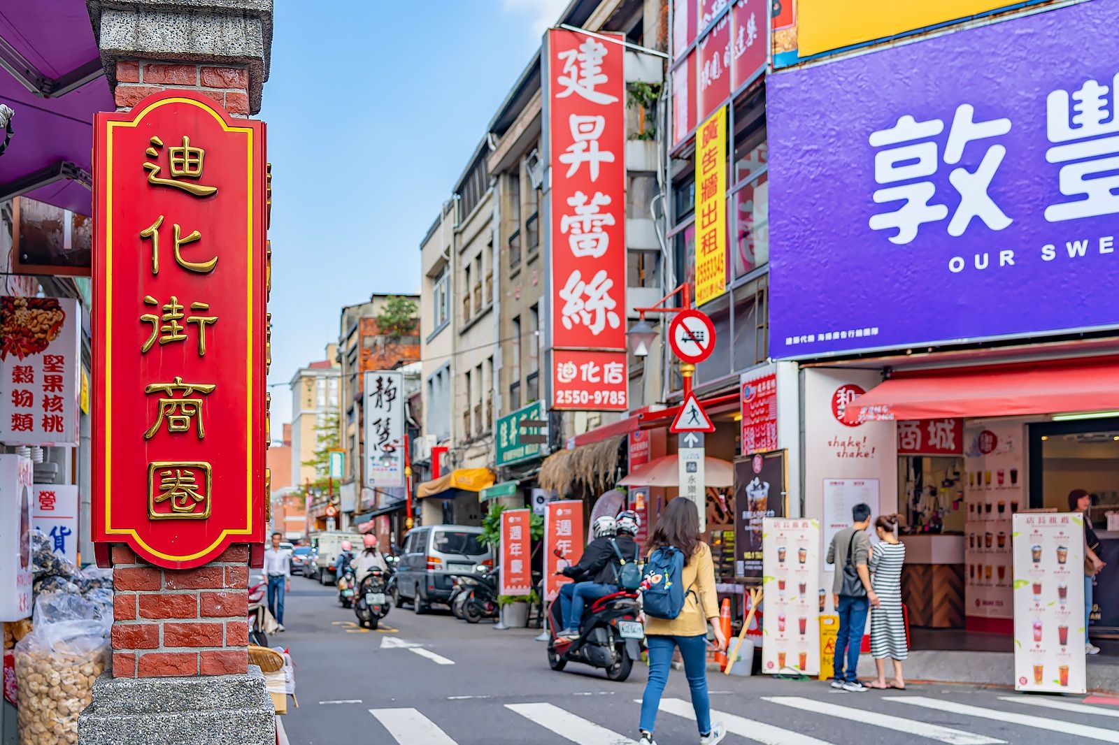Best Shopping Streets in Taipei
