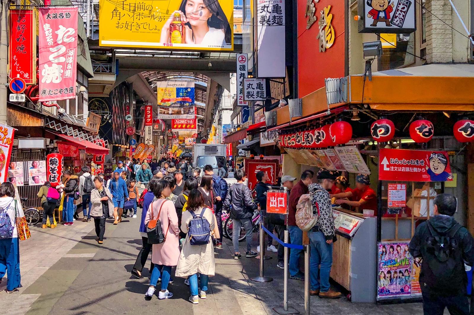 Most Popular Food & Dining Areas in Osaka