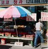 Produce piled up outside a Korean grocery store, Koreatown, LA