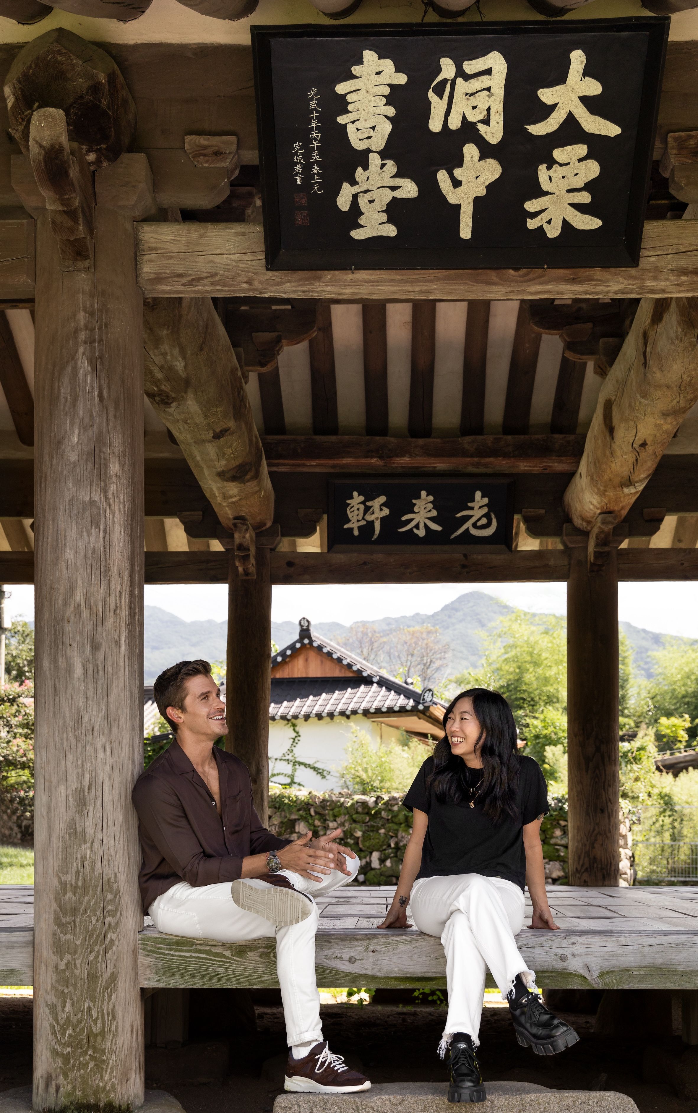 Antoni Porowski and Awkwafina in Daeyul-ri, South Korea. Photo: National Geographic/Seong Joon Cho