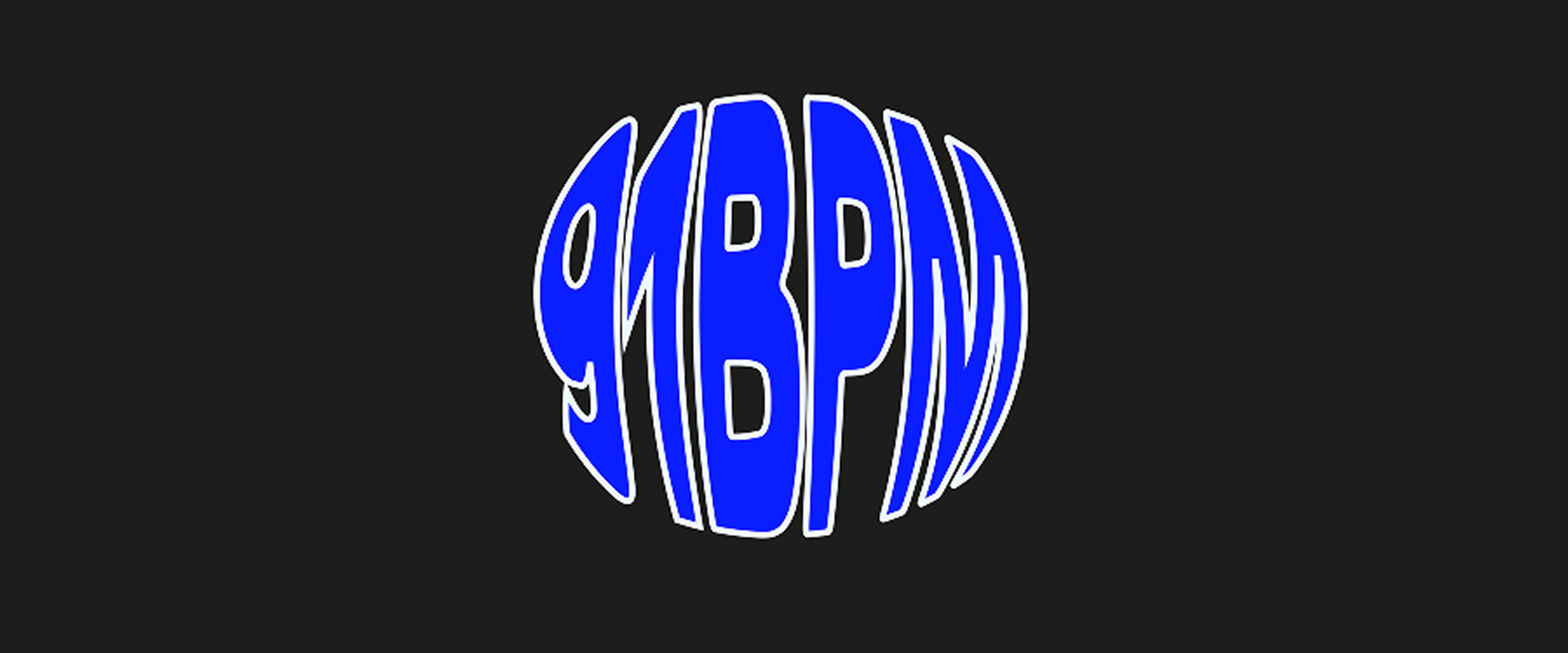 logo-91bpm
