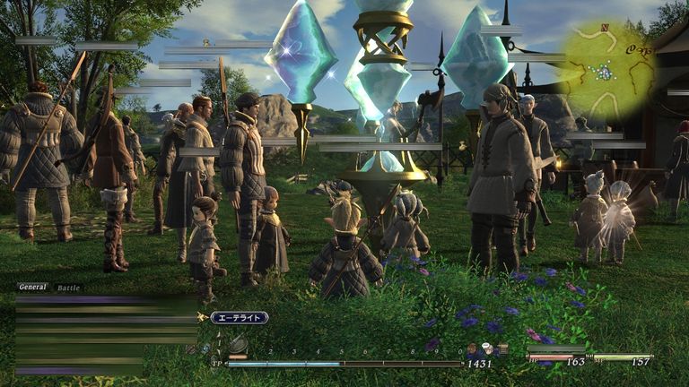 Final Fantasy XIV Online
