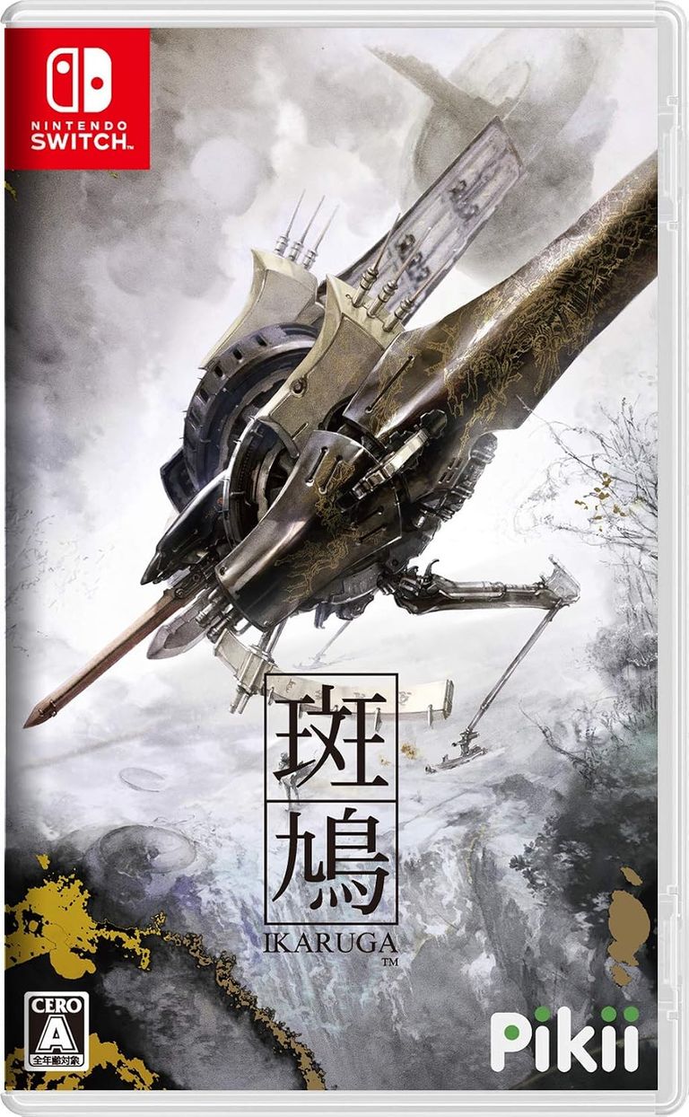 ?? IKARUGA - Switch : Amazon.co.uk: PC & Video Games