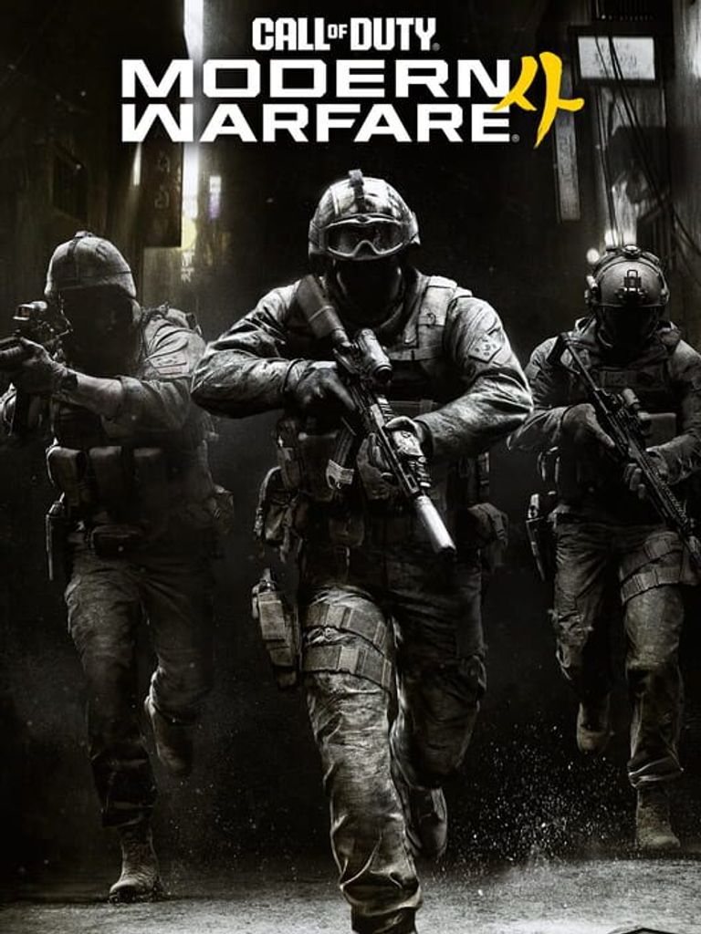 Call of Duty: Modern Warfare 4 box art